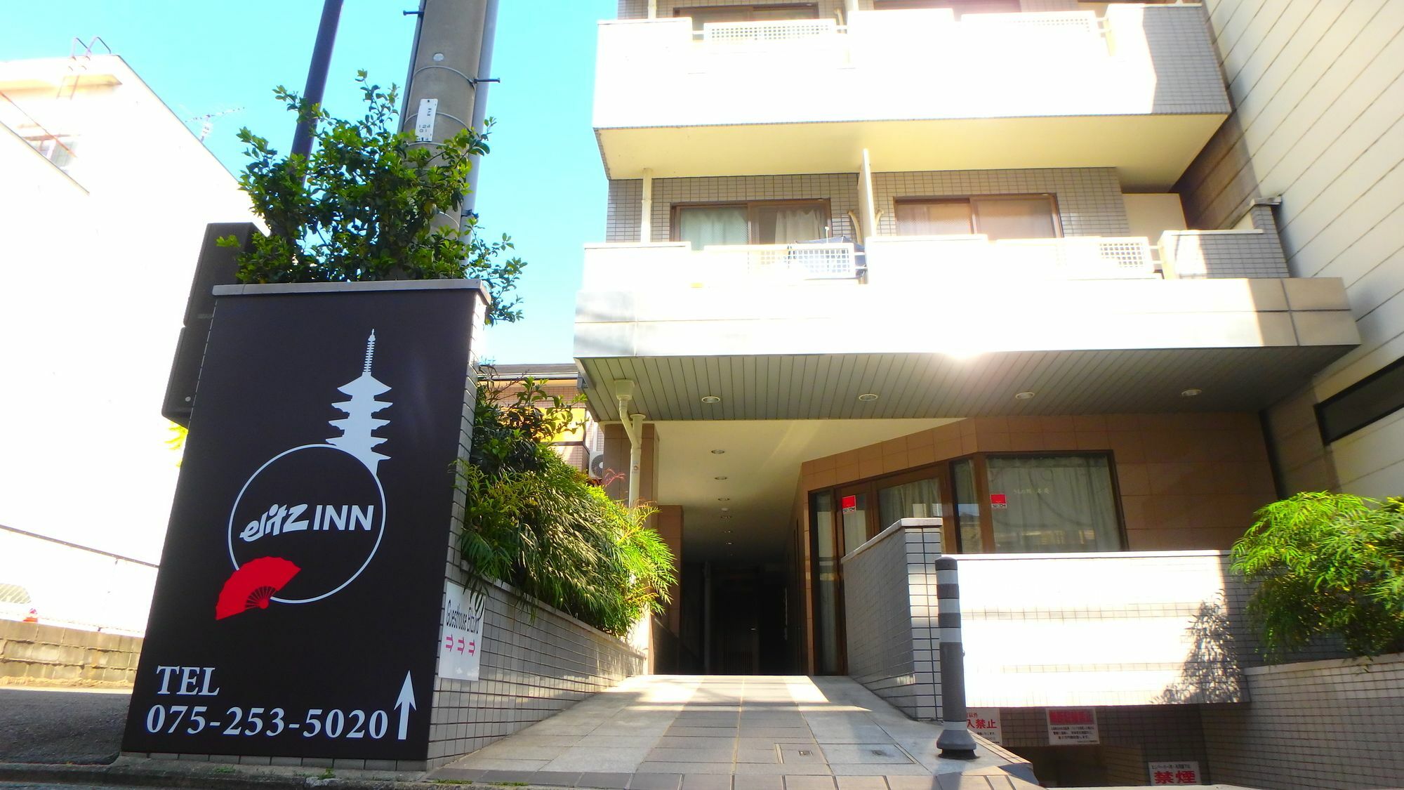 Elitz Inn Third Kyoto Exterior photo